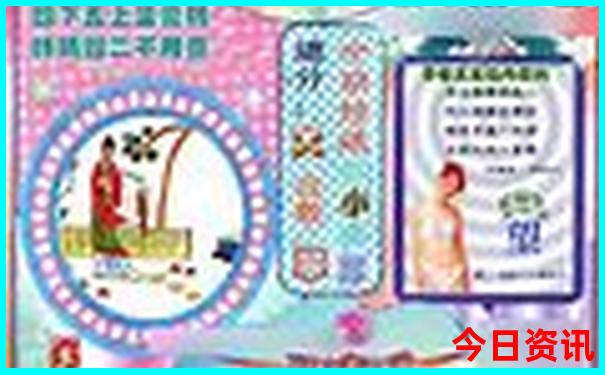 东京最值得去的景点